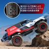 MJXRC H12P 1:12 4WD Radio-Controlled Crawler, Brushless Motor, Alloy Body, Metal Driveshafts, 45-Minute Run Time, Bronco Baja 1000, Officially License