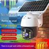 HD 360° Rotation Solar-Powered 4G Outdoor Surveillance Camera, No Power or Network Needed, Waterproof.