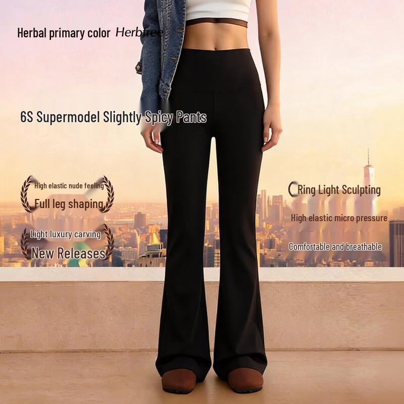Women s High-Waist Naked Feel Flared Yoga Pants M