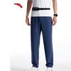 Men's Summer Running Fitness Long Pants