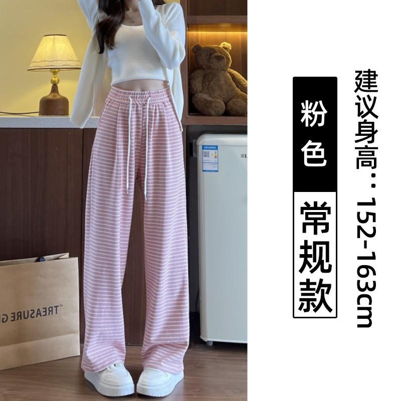Knitted lazy striped glutinous rice wide-leg pants women's spring and autumn new high-waisted loose straight-leg pants floor-mopping casual pants