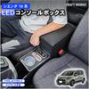 Craftworks Console Box for Sienta 10 170 and 15 Center and Storage Series, Series, Series, Armrest, Console,