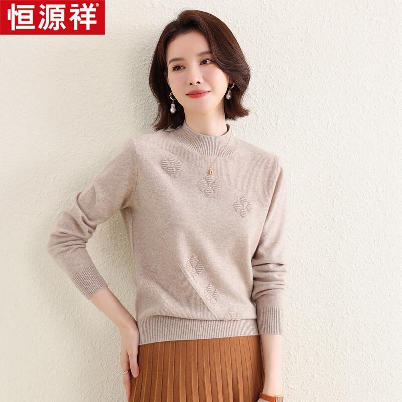 Hengyuanxiang HTNZ08 Women's Machine Washable Cashmere Blend Sweater