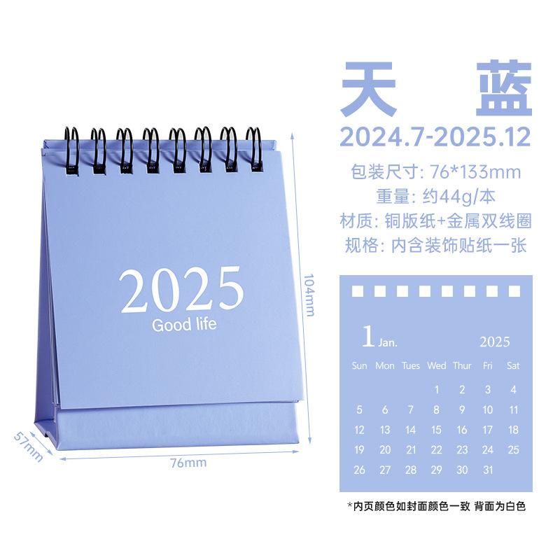 Mini Calendar for 2026-2026, Morandi Desktop Ornament, Creative Coil Calendar Plan Book