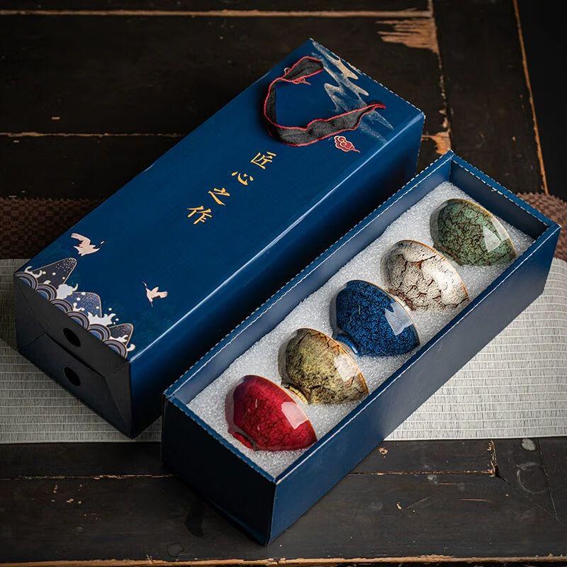 Pine Charm Chinese Ceramic Teacup Gift