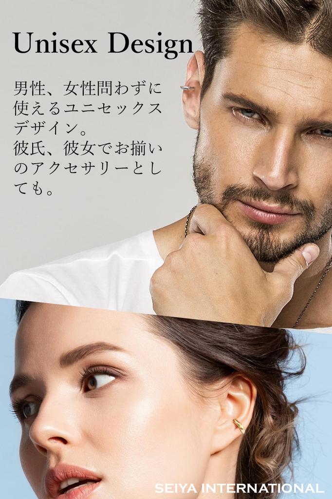 [SEIYA INTERNATIONAL] Men's Ear Cuff, Single Earring, Sterling Silver 925 (Gold)
