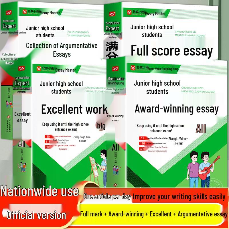 Junior High School Composition Guide: Full-Mark Essays for Grades 7-9