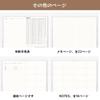 2026 A5 Daily 2026 December Planner, Size, Diary, White, (Starts 2025)