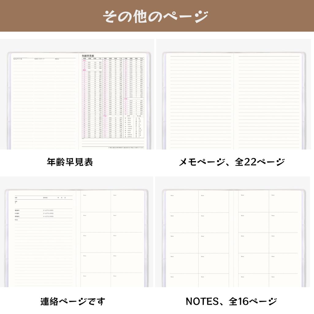 2026 A5 Daily 2026 December Planner, Size, Diary, White, (Starts 2025)