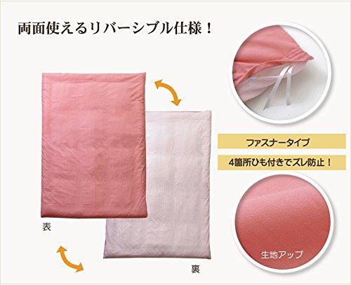 IKEHIKO Single Long Duvet Cover, Solid Color, Reversible, Riva S Duvet Cover IT, Dark Brown/Dark Beige, Approx. 150 x 210 cm #9803032