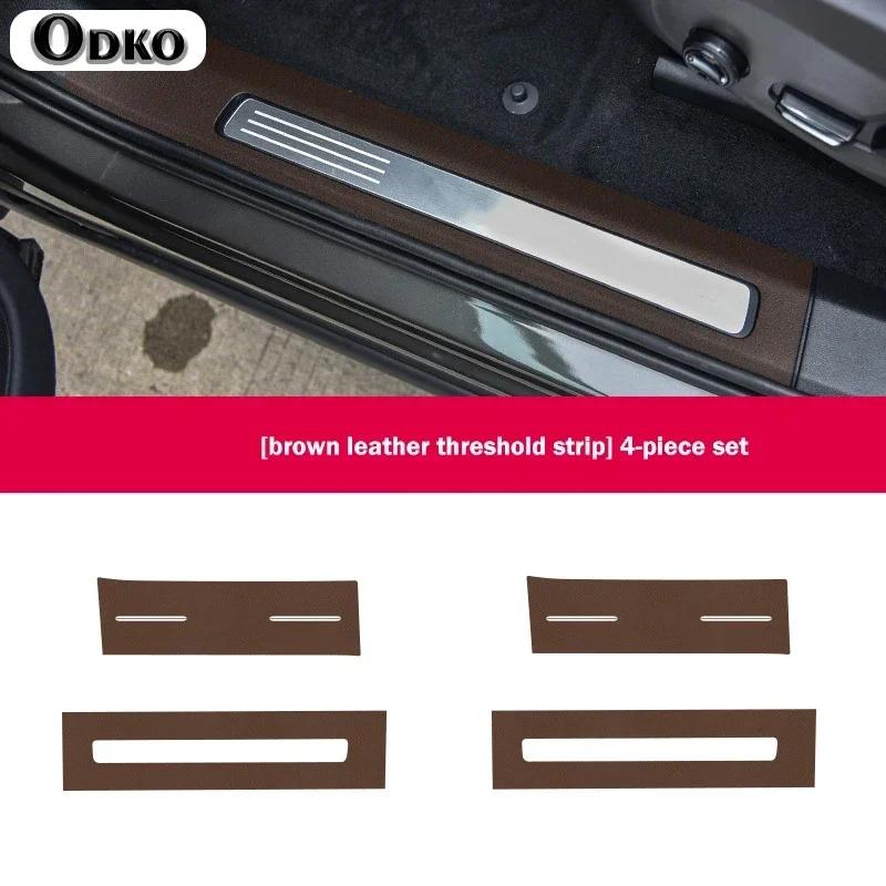 Car Door Anti Kick Pad Black Carbon Fiber Protective Cover Anti-Dirty Sticker for VOLVO XC60 2018 2019 2020 2021 2022 2023 2024