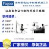 Printers en accessoires – Printers en kopieerapparaten