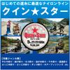 SUNLINE Compatible with All Fish Species Michi Line Bobbin Wound