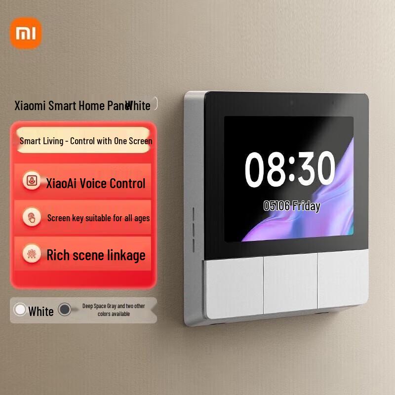 Xiaomi Smart Home Control Panel with Voice & Touch Screen (CN version)