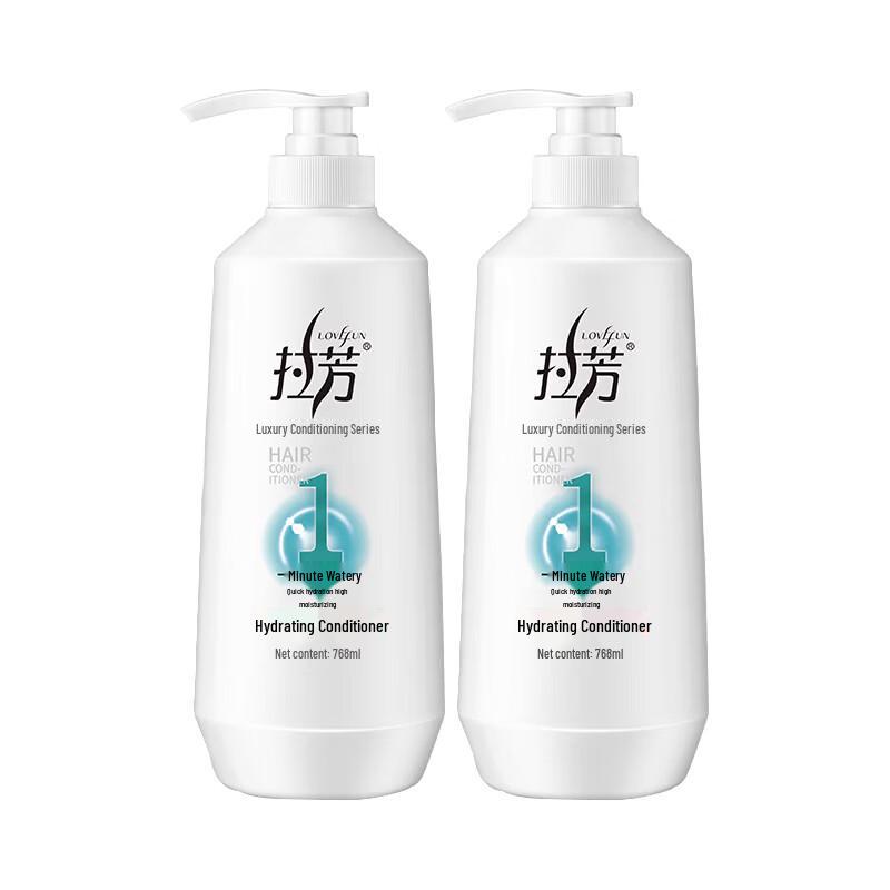 LaFong Watery Moisturizing Hair Conditioner