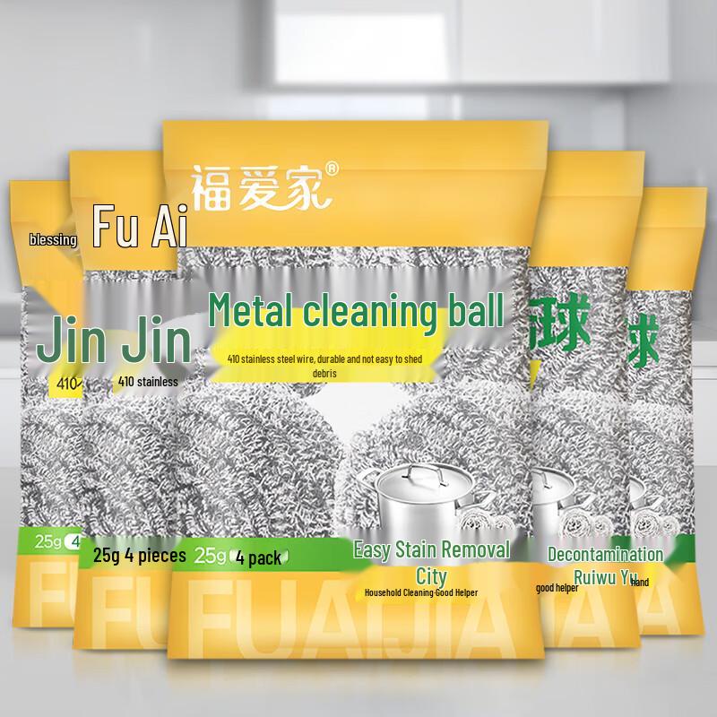 Stainless Steel Scourer Balls