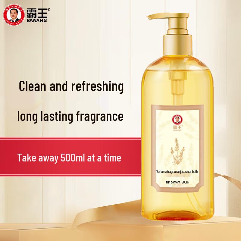 Bawang Verbena Purifying Shower Gel