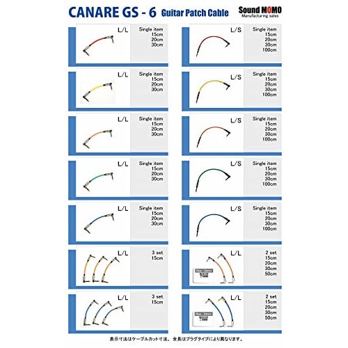 Canare (CANARE GS-6 Black) Patch Cable, 75cm, with L-S Type Plugs, 1 Cable