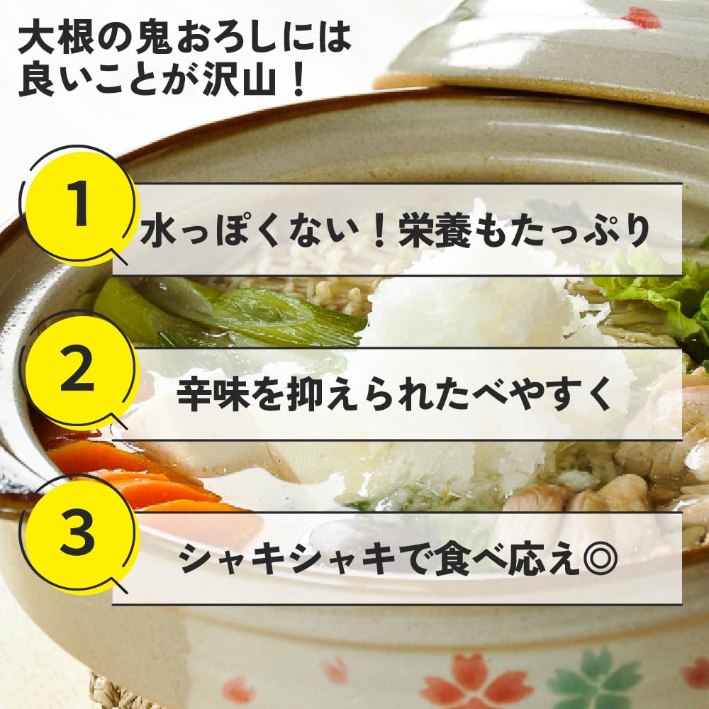 Sakai Sangyo Oni Oroshi Made In Kyushu Bamboo Daikon Radish Bamboo Grater (Carbonized) Japan, Grater, Grater,