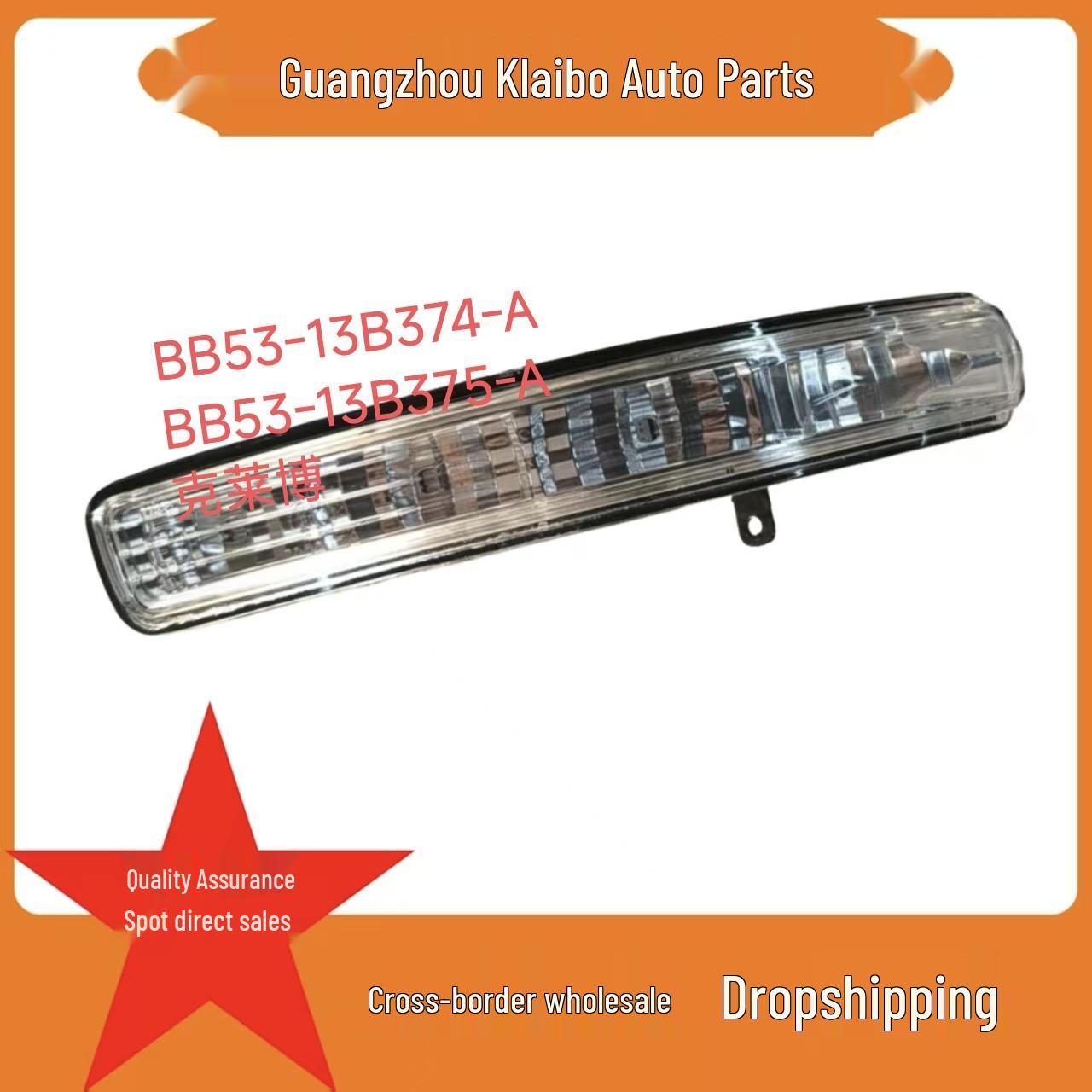 Ford Explorer 2011-2019 Поворотник в боковом зеркале Left BB53-13B375-A