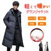 MTKCNTL Long Down Winter Padded Bench Plus Warm Down Cold Solid Long Cold Weather Outerwear for Commuting and School Men's Jacket, Jacket, Coat,