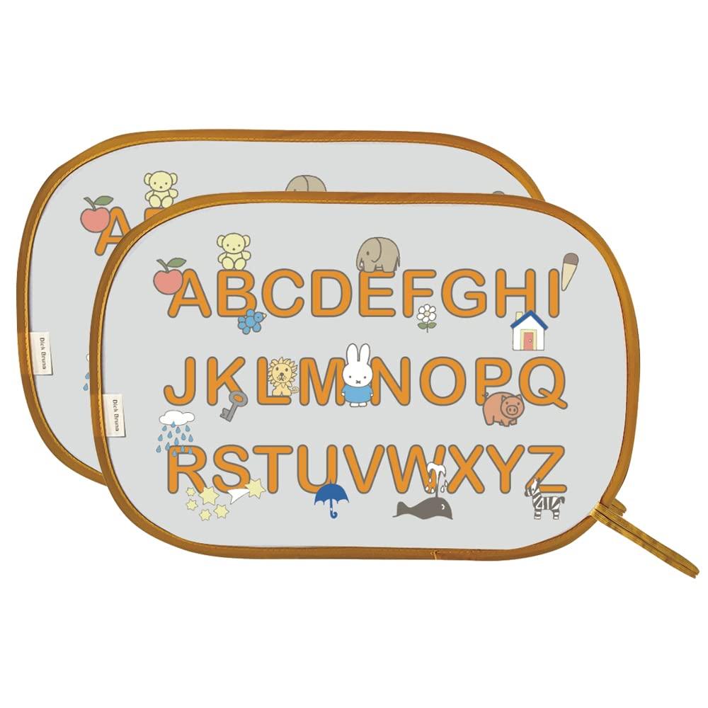 

Miffy Miffy Nicott llic mf 0086 88 mf Pop-up Sunshade 2 Car Supplies Nicott usually