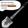 Folding Multifunction Camping Shovel