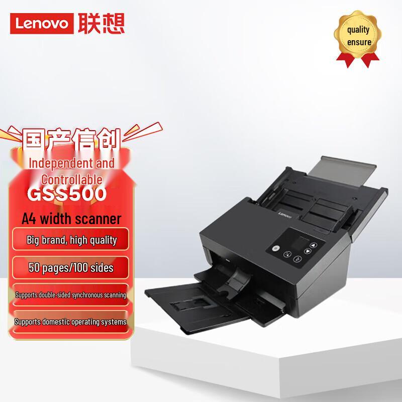 

Lenovo GSS500 A4 Duplex Scanner CN plug (adapter included)