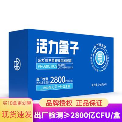 Osteoform Le Li Probiotic Powder Sachets