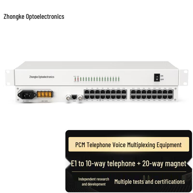 Zhongke Optoelectronics E1 PCM Telephone Voice Multiplexer