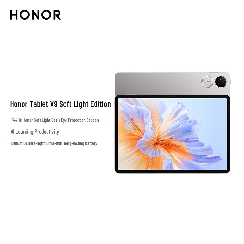 

Honor Pad V9 11.5-inch Tablet (CN version)