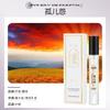 15Ml perfume sample, the same live broadcast stall for men and women, fresh, elegant and fragrant