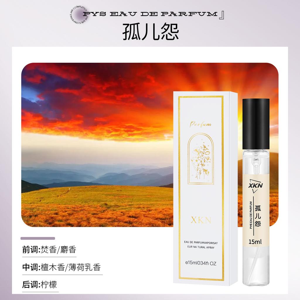 15Ml perfume sample, the same live broadcast stall for men and women, fresh, elegant and fragrant