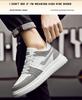 Men's 10CM Height Increasing Breathable Casual Sneakers