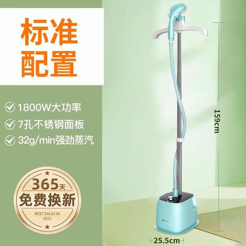 

Ox Подвесная гладильная машина 2025 Новое поступление Для дома Пресс-машины Паровой утюг Глажка одежды Мощная Вертикальная Коммерческая Bean Green (without ironing board)