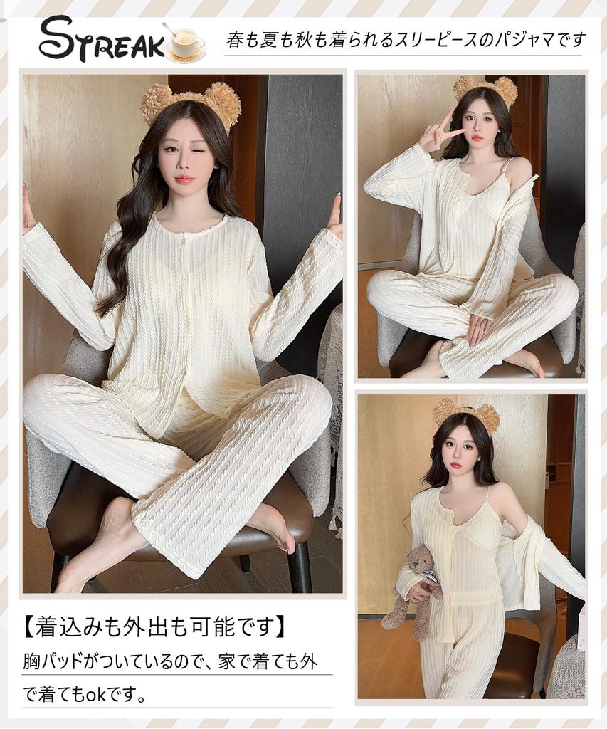 PHOLEEY Pajama Set with Nightwear with Removable Cute and Comfortable Home Wear Women's 3-Piece Cardigan, Pads,
