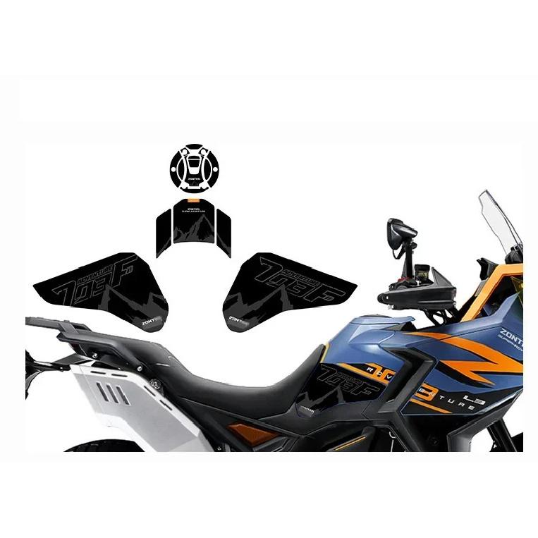 FOR ZONTES 703F 2024 Motorcycle Tank Pad Protector Leather Frosting Sticker Decals Accessoriesr