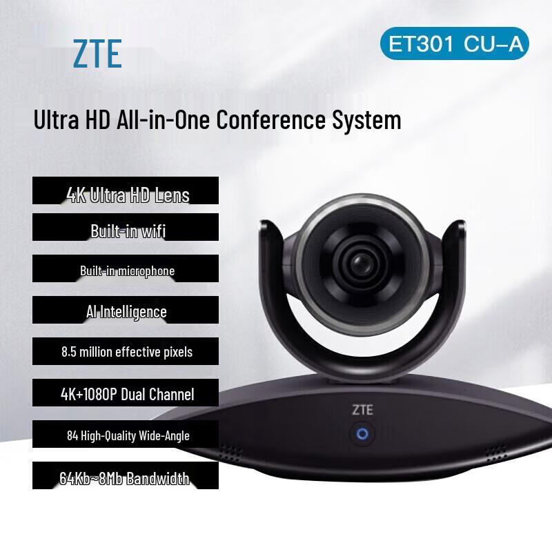 

ZTE ZXV10 ET301 CU-A 4K Video Conference Terminal (CN version)