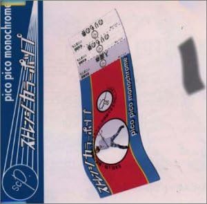 CD STRANGE COLOR POP - pico pico monochrome AR0012 Japan ObiJapanese Pop/Rock Used