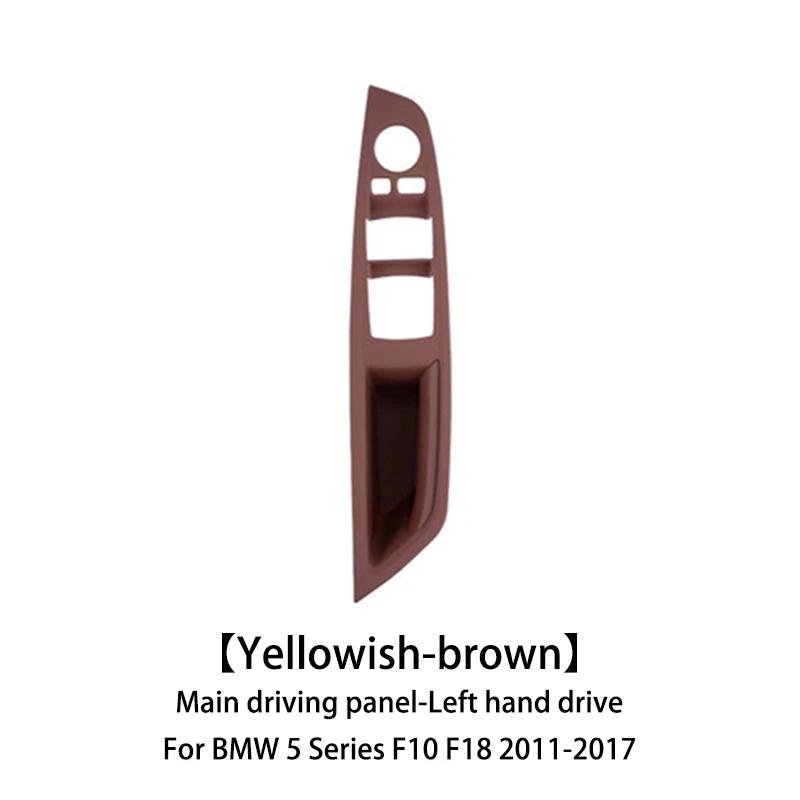 Car Interior Door Handle Panel Trim Cover Armrest Protective Sticker for BMW 2011-2017 5 Series F10 F18 F11 Left Hand Drive Only