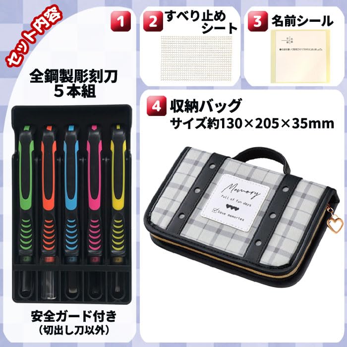 Memories Carving Knife Set for Carving Knife Set with Safety Guard for Elementary School Girls Girls, 5-Piece All-Steel (Right-Handed)