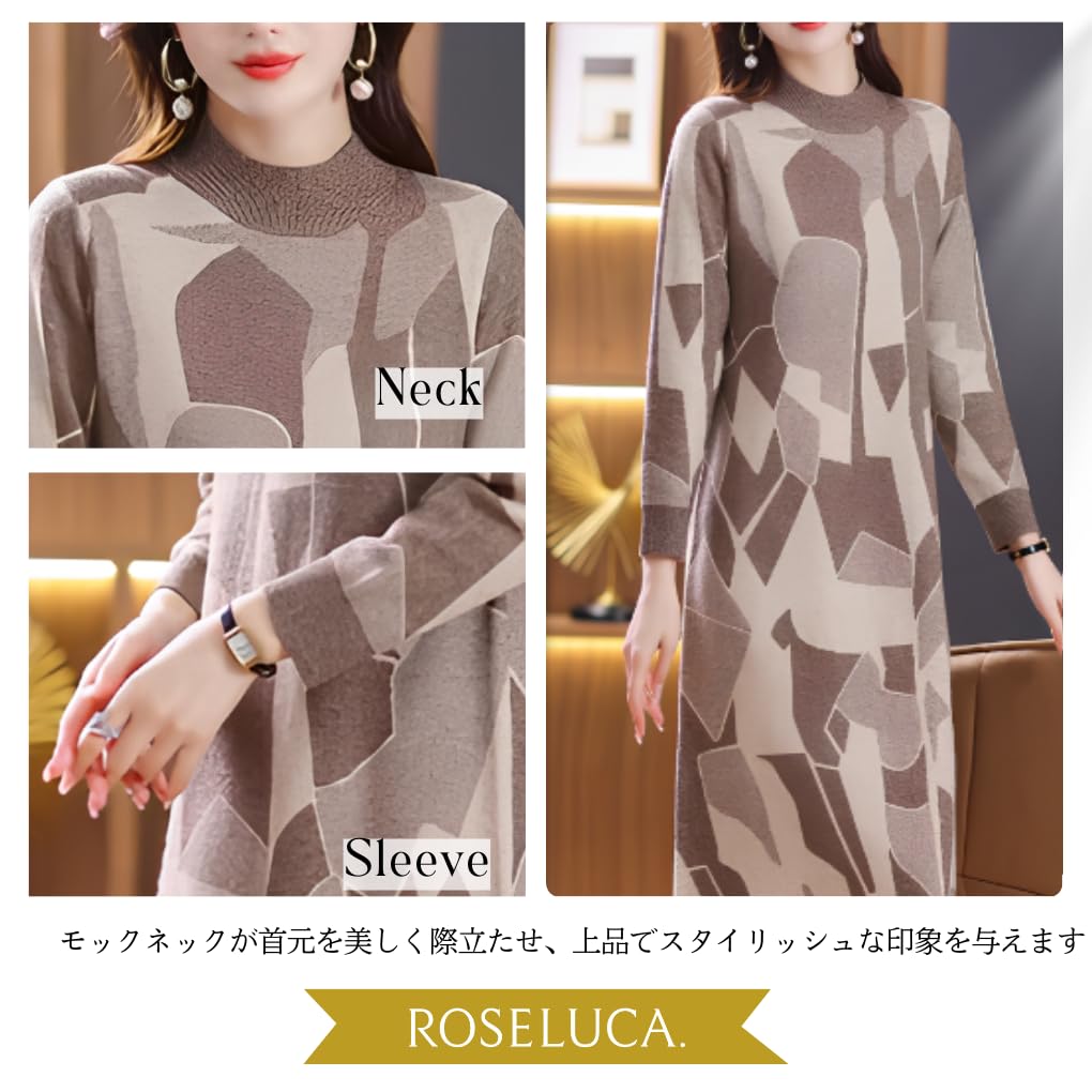 Geometric Knit Mock Geometric Size L ROSELUCA. Dress, Women's, Knee-Length, Spring/Autumn, Neck, Elegant, Print, Retro, Cashmere-Like, Soft, Simple,