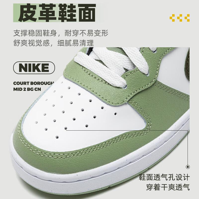Nike Court Borough Mid Off White Green GS FV3649-171