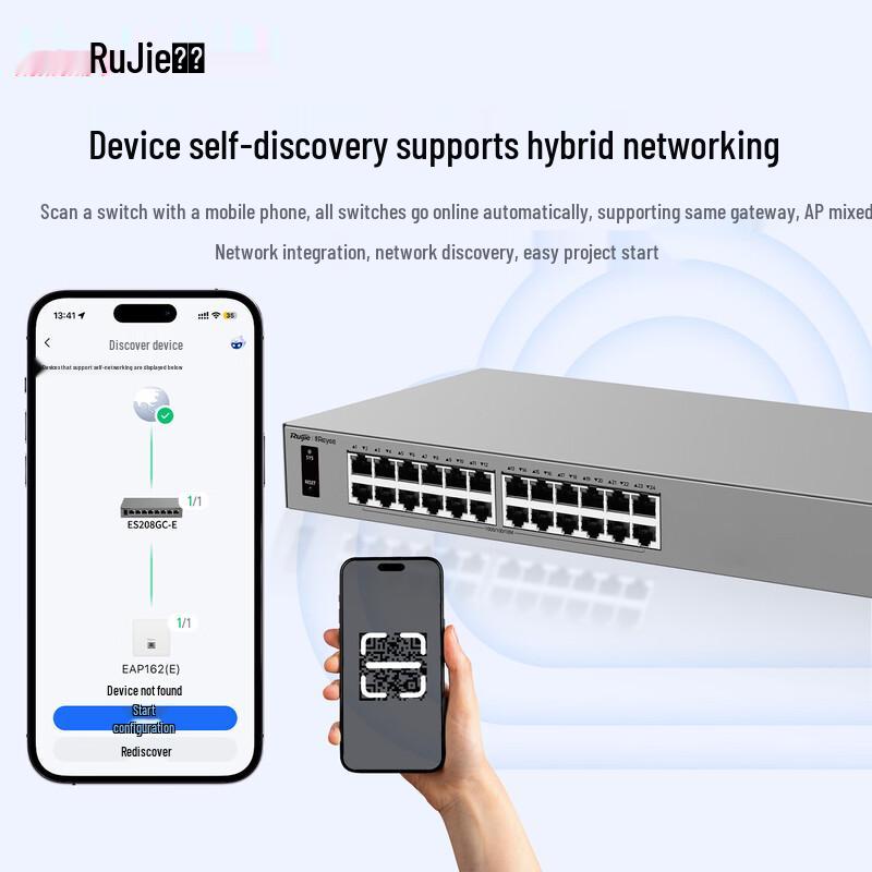 Ruijie 16-Port Gigabit Unmanaged Switch