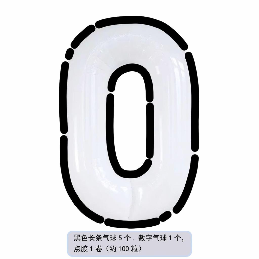 Cartoon Style Black And White Pink And Blue Digital Aluminum Film Balloon, Children'S First Birthday Party Scene Decoration Atmosphere Props