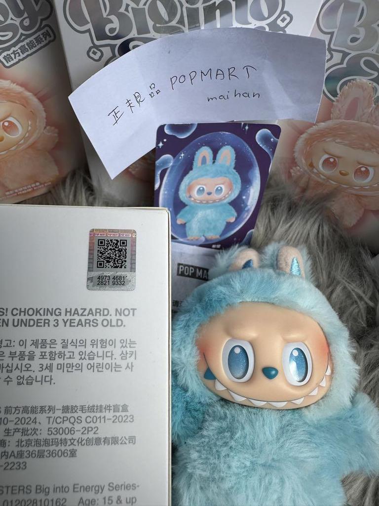 [USED] Authentic LABUBU Lovebu POP MART HOPE