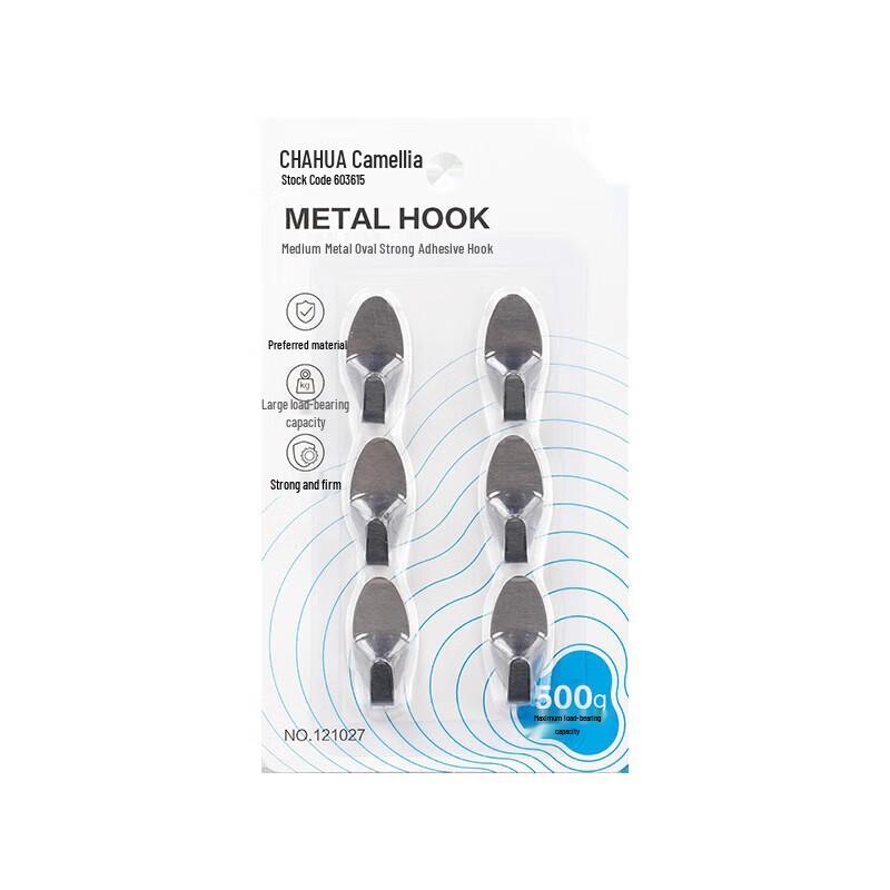 Camellia Stainless Steel Oval Adhesive Hooks