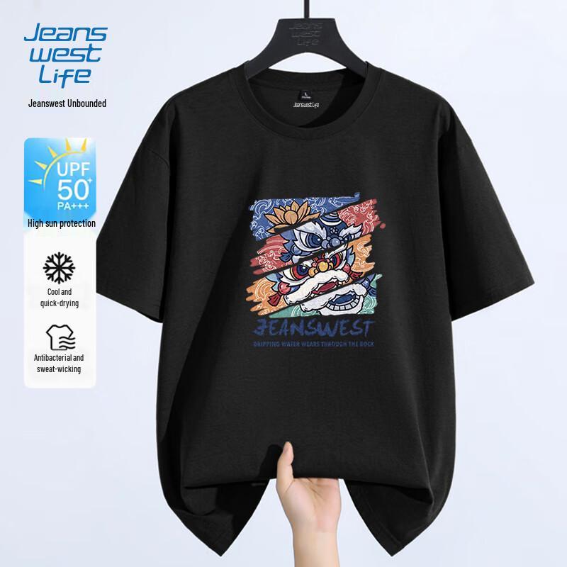 JEANSWEST LIFE Men s UPF50+ Cooling Active T-Shirt 3XL