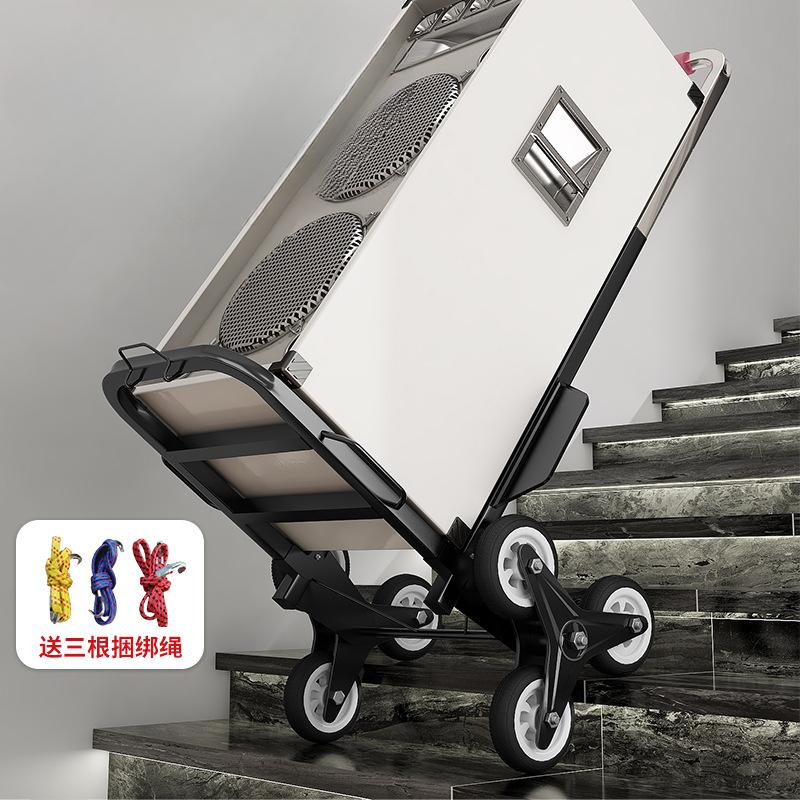 Folding Cart Hand Pulling Car Household Grocery Shopping Rod Goods Upstairs Carry Climbing Stairs Load Trailer