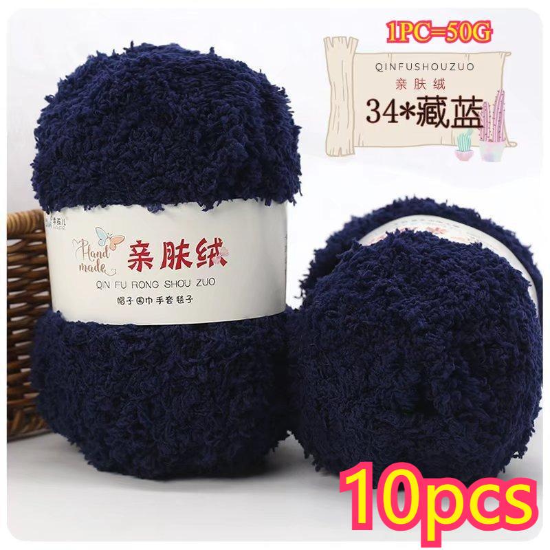 11g Velvet Yarn Plush Yarn For DIY Hand Knitting Crochet Crafts Bag Hat Doll Sweater Wool Soft Thin Colorful Coral Chenille Yarn